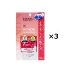 ショッピングミノン ミノン アミノモイスト ぷるぷるしっとり肌マスク 3個セット スキンケア パック フェイスパック マスク シート