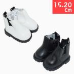 ぬい服15cmから20cm用 サイドゴアブーツ ぬいぐるみ用 靴 くつ お洋服 ぬい活 推し活 かわいい