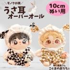 �ʂ��� 10cm����12cm�p �� �� ������ ���m�N���� �I�[�o�[�I�[�� �ʂ�����ݗp �ʂ��ӂ�  ���m�� �ʂ��� ������ ���킢��