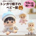 nu. одежда 10cm из 12cm для симпатичный медведь рисунок. пижама детская одежда мягкая игрушка для . европейская одежда .......... розовый голубой зеленый 