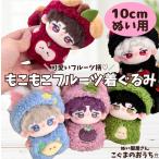 nu. одежда 10cm из 12cm для .... фруктовый дизайн костюм мульт-героя лента для волос 5 цвет красный синий фиолетовый чёрный зеленый ........... когда .............. цветок ..