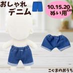 10cm 15cm 20cm.. одежда Denim способ брюки брюки Denim roll выше костюм надеты . изменение европейская одежда одежда ..... товары ... детали 