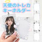 B8 размер коллекционные карточки брелок для ключа ангел перо звезда брелок для ключа имеется коллекционные карточки кейс массовое производство type прозрачный твердость кейс ..... цвет идол аниме Корея 