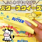 [ распродажа ] очень популярный масло squishy масло палочка низкая упругость ....... чувство ASMR популярный .. товары -тактный отсутствует аннулирование mero Joy серия mellojoy способ продажа комплектом 