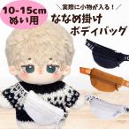 nu. для сумка "body" .. одежда Mini поясная сумка 10cm 15cm соответствует ... бардачок белый чёрный чай надеты . изменение симпатичный .... детали плечо .. аксессуары 