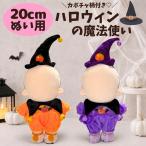 nu. одежда 20cm Halloween . женщина костюмированная игра Mahou Tsukai тыква тыква .... шляпа . женщина шляпа Halloween костюм orange лиловый маскарадный костюм костюм .. для 