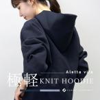 ショッピングVita パーカー ニット フード スリット きれいめ 大人 コクーン 楽 ライトヤーン　ライトヤーンサイドスリットパーカー メール便不可