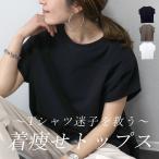 カットソー Tシャツ フ