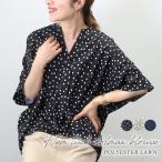 ブラウス とろみ Vネック タック着痩せ 体型カバー ドレープ 春 夏 30代 40代 レディース エステルローン裾タックドルマンブラウス メール便可/ma1.5
