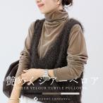 トップス カットソー 艶 光沢 伸縮 ストレッチ 楽 きれいめ 長袖 レイヤード 大人 秋 冬 春 30代 40代　シアーベロアタートルプルオーバー メール便可/ma3