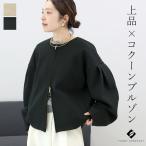 ショッピングカバー ブルゾン アウター フェイクウール  体型カバー 30代 40代 大人カジュアル 秋 冬　フェイクウールノーカラーダブルジップブルゾン メール便不可
