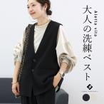 ショッピング体型カバー ベスト ノーカラー 深V 30代 40代 体型カバー 大人 きれいめ オフィス オケージョン エステルジョーゼット　ノーカラーVネックベスト メール便可/ma3