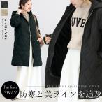  пальто стеганое полотно 3way капот ko Kuhn защищающий от холода свет внешний зима весна осень 30 плата 40 плата женский мех подкладка есть мульти- WAY стеганое пальто почтовая доставка не возможно 