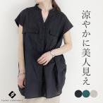 シャツ ブラウス 羽織り キーネック フレンチ ブラウジング 軽量 インド綿 綿スラブ両ポケシャツチュニック メール便可/ma1.5