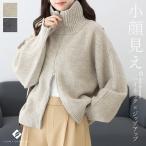 ショッピングVita 爆買 5Gダブルジップニットブルゾン メール便不可