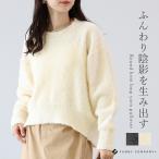 トップス プルオーバー 起毛 ニット ブークレー ラウンドヘム クルーネック 30代 40代　ラウンドヘムブークレー起毛プルオーバー メール便不可