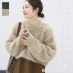 ショッピング体型カバー トップス プルオーバー ニット 伸縮性 ストレッチ 体型カバー 30代 40代 大人カジュアル 春夏秋冬 フェザーヤーンクルーネックプルオーバー メール便不可