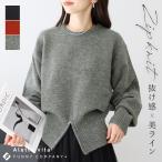 ショッピングVita トップス ニット 裾ジップ プルオーバー ゆったり 体型カバー 30代 40代 大人カジュアル 春夏秋冬 裾ジップリブ使いニットプルオーバー メール便不可