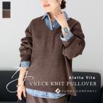 ショッピングVita ニット 30代 40代 体型カバー ゆったり ミドルゲージ ミニマル シンプル 重ね着 天竺編み　7GサイドスリットVネックニットプルオーバー メール便不可