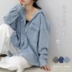 トップス シャツ デニム デニムシャツ チュニック 8oz 30代 40代 大人カジュアル 春夏秋冬 レディース　8ozデニムシャツ メール便不可