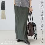 ショッピング体型カバー ボトムス スカート Iライン プリーツ加工 ウエストゴム 体型カバー 30代 40代 大人カジュアル エステルツイルピンタックロングスカート メール便可/ma3