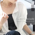  топ tops внутренний Libra me cup имеется 30 плата 40 плата ламе f рис двойной ремешок cup есть топ почтовая доставка возможно /ma2 возвращенный товар замена не возможна 