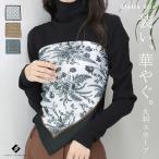  шарф шаль ассортимент большой размер аксессуары мелкие вещи взрослый рисунок узор весна лето осень-зима 30 плата 40 плата женский ассортимент принт большой размер шарф 