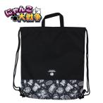 napsak.... большой война спортивная форма inserting мужчина ребенок . промежуток школа надеты изменение сумка мешочек герой сумка 