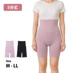 ショッピング腹巻 腹巻付きインナーパンツ 5分丈 パンツ ボトム レディース 女性 婦人 防寒 ポカポカ あったか ピーチ裏起毛 インナー 冷え性 M L LL