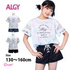 水着 女の子 キッズ ジュニア セパレート水着 ALGY アルジー 子供 Tシャツ付き タンキニ キュロット 4点セット 130cm 140cm 150cm 160cm
