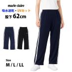  джерси брюки длина ног 62cm женский marieclaire женщина . вода скорость . тонкий фитнес спорт одежда салон брюки M L LL