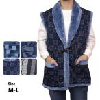 ショッピングはんてん ちゃんちゃんこ 袖なし はんてん メンズ 男性用 どてら 和柄 あったか 中綿 綿入れ 半てん 裏ボア ベスト ポンチョ ルームウェア