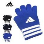  перчатки вязаный рост рост перчатки скольжение прекращение ребенок adidas Adidas Kids Junior мужчина спорт ребенок перчатки зима ученик начальной школы посещение школы перчатки 