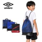  бассейн сумка napsak мужчина девочка Kids ребенок Umbro umbro. промежуток школа надеты изменение сумка плавание сумка 