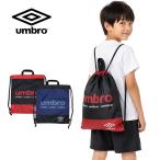  бассейн сумка napsak мужчина девочка Kids ребенок Umbro umbro. промежуток школа надеты изменение сумка плавание сумка 