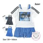 水着 女の子 子供 キッズ ジュニア ワンピース水着 キュロット Tシャツ付き 2点セット 130cm 140cm 150cm 160cm