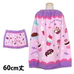  полотенце на липучке наматывать полотенце ребенок Kids Junior девочка - pines конфеты плавание бассейн плавание надеты изменение банное полотенце 60cm