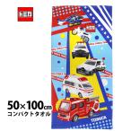  compact банное полотенце спорт полотенце ребенок мужчина Tomica хлопок 100% бассейн плавание полотенце полотенце для лица 50×100cm