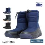 スノーブーツ スパイク付き メンズ レディース コスビー cosby 長靴 耐水圧5000mm 撥水・耐水コーティング 雪 雨 防寒 滑らない靴