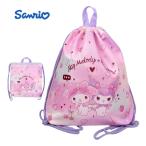 ショッピングナップサック ナップサック マイメロ クロミ 体操着入れ 男の子 子供 林間学校 着替え バッグ 巾着 キャラクターバッグ