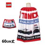  полотенце на липучке наматывать полотенце ребенок Kids Junior мужчина девочка Tomica плавание бассейн плавание надеты изменение банное полотенце 60cm