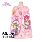 полотенце на липучке наматывать полотенце ребенок Kids Junior девочка Disney Princess плавание бассейн плавание надеты изменение банное полотенце 60cm