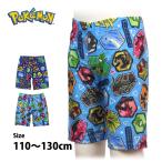 水着 ポケモン スイムパンツ 海パン ポケットモンスター 男の子 キッズ 子供 海水パンツ 子供水着 110cm 120cm 130cm