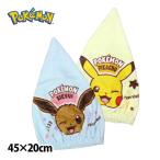  шапочка-полотенце ребенок Kids мужчина девочка Пикачу i-bi плавание плавание бассейн колпак полотенце волосы колпак банное полотенце 