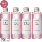 D plus プラントオリジンオイル ピオニー 150mL◆4本セット 送料無料