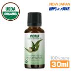 ユーカリ 精油 オーガニック 30mL(1fl.