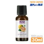 グレープフルーツ 精油 30mL(1fl.oz.) no