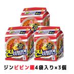 【送料無料】オットギ ジンビビン麺 (156g)x12袋 韓国食材/韓国食品/韓国ラーメン/インスタントラーメン/ビビン麺/ビビン/Ottogi