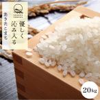 無洗米-商品画像