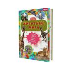 ショッピングオーディオブック 【並行輸入品】My Book of Animal Calls:24か月以上の子供向けのインタラクティブオーディオブック、幼児と幼児学習、600以